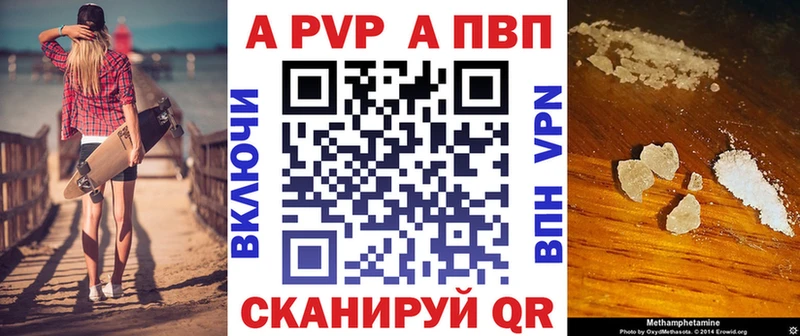 купить наркоту  Духовщина  Alfa_PVP крисы CK 
