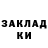 МЕТАДОН белоснежный Ara Shu