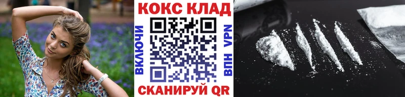 КОКАИН Columbia  сколько стоит  Духовщина 
