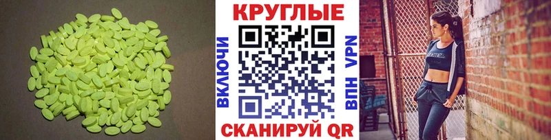 Ecstasy DUBAI  мега рабочий сайт  Духовщина 