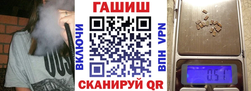 ОМГ ОМГ как зайти  Духовщина  ГАШИШ hashish  наркотики 