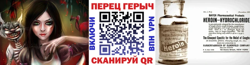 KRAKEN зеркало  Духовщина  Героин Heroin  купить наркоту 