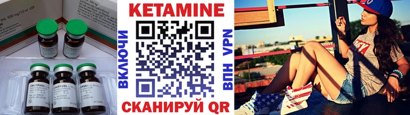 Кетамин ketamine  Духовщина 