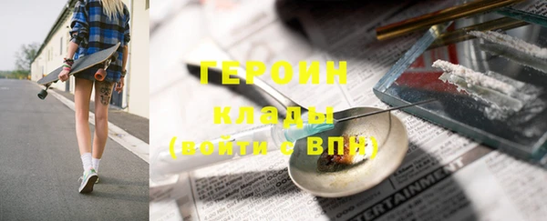 герыч Гусиноозёрск