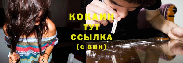 скорость mdpv Гусев