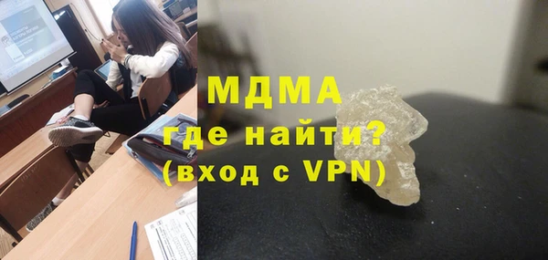 героин Вязьма
