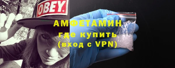 скорость mdpv Гусев