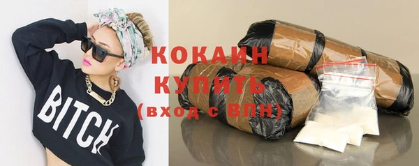 герыч Гусиноозёрск