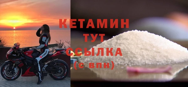 герыч Гусиноозёрск