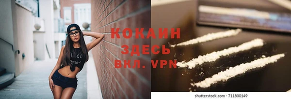 мяу мяу мука Вязники