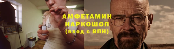 герыч Гусиноозёрск