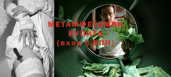 скорость mdpv Гусев