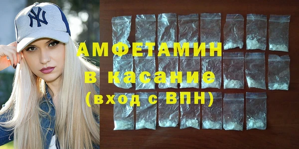 герыч Гусиноозёрск