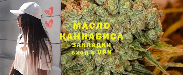 герыч Гусиноозёрск