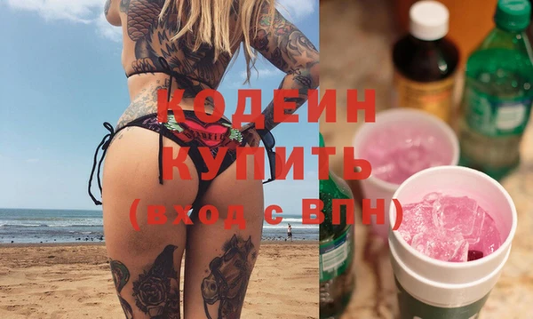 мяу мяу мука Вязники