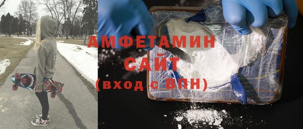 героин Вязьма