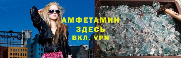 герыч Гусиноозёрск