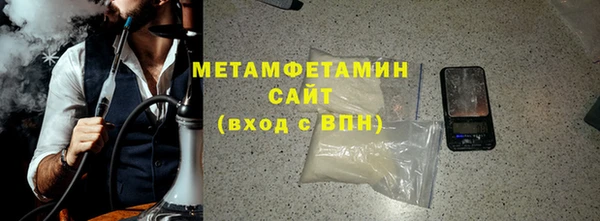 гашик Гусь-Хрустальный