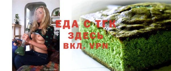 скорость mdpv Гусев