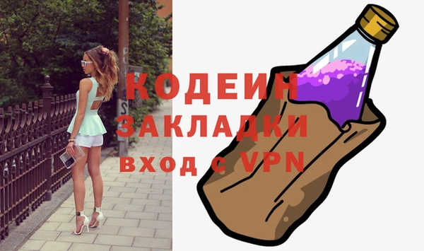 а пвп мука Вяземский