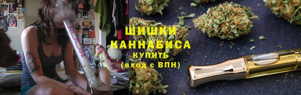 герыч Гусиноозёрск