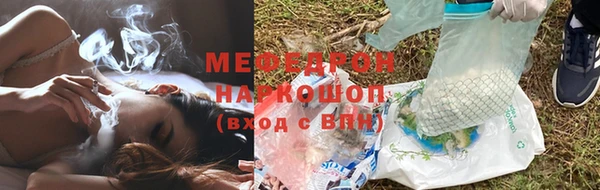 герыч Гусиноозёрск