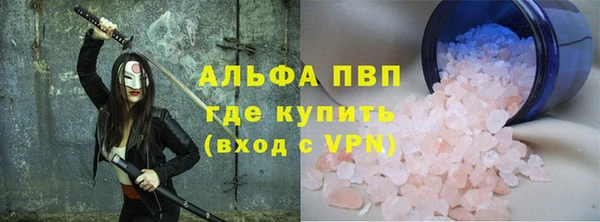 гашик Гусь-Хрустальный