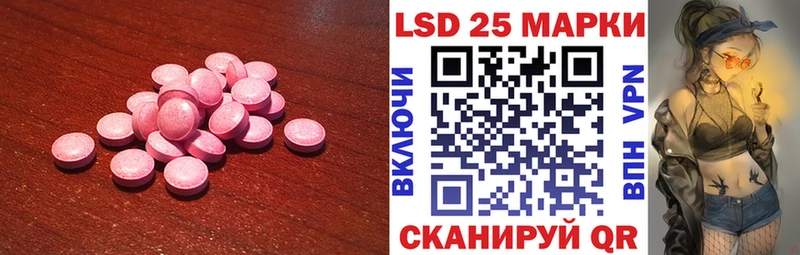 дарнет шоп  Духовщина  Лсд 25 экстази ecstasy 