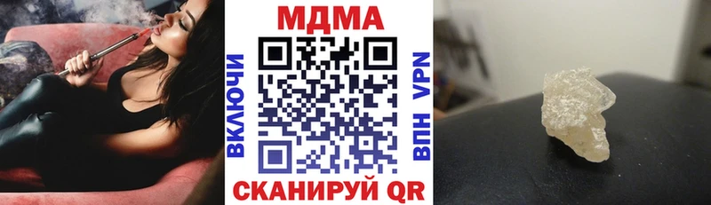 цены наркотик  Духовщина  MDMA кристаллы 