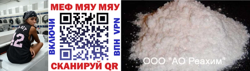 купить закладку Духовщина МЯУ-МЯУ 4 MMC