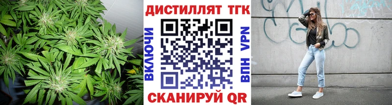 Дистиллят ТГК THC oil  Духовщина 